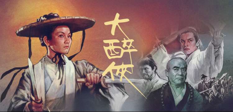 动漫综艺精选